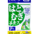 日本DHC美容祛湿薏仁丸浓缩精华丸20粒