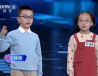 훈춘 9살 주산암산신동, CCTV ‘다채로운 소년’무대에 도전